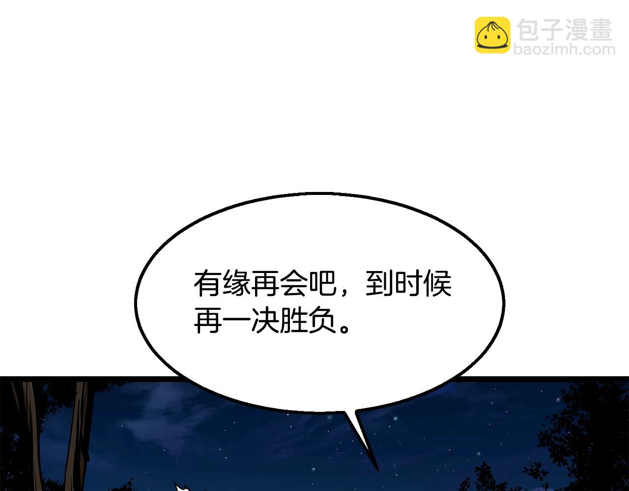 第9话 一剑化天119