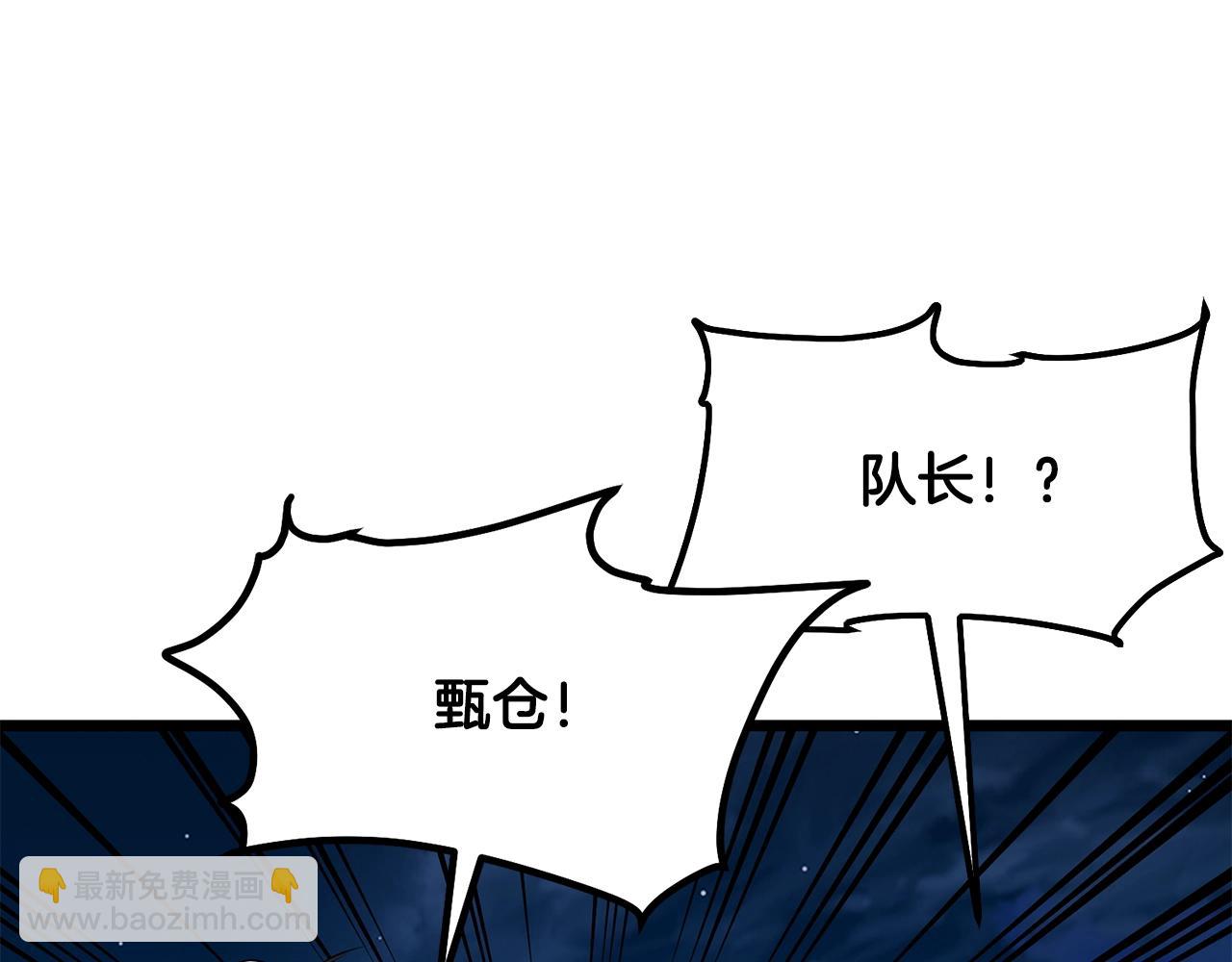 第9话 一剑化天122