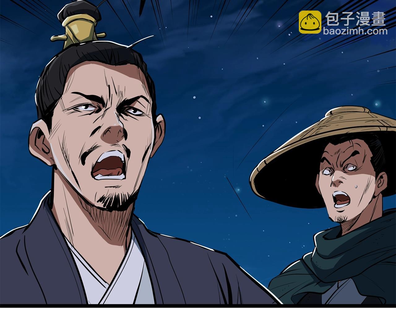 第9话 一剑化天123