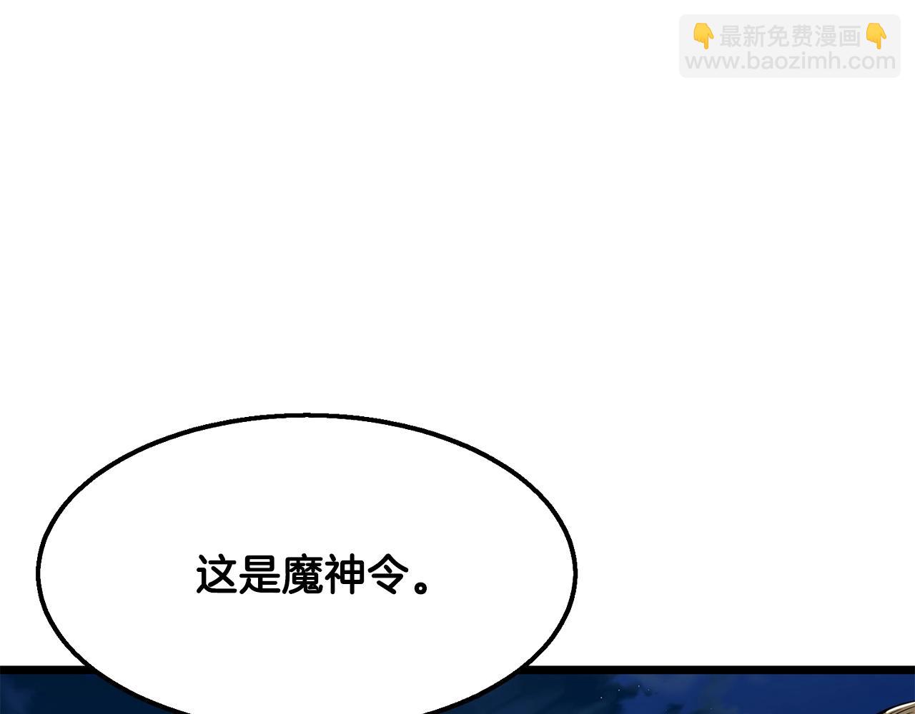 第9话 一剑化天124