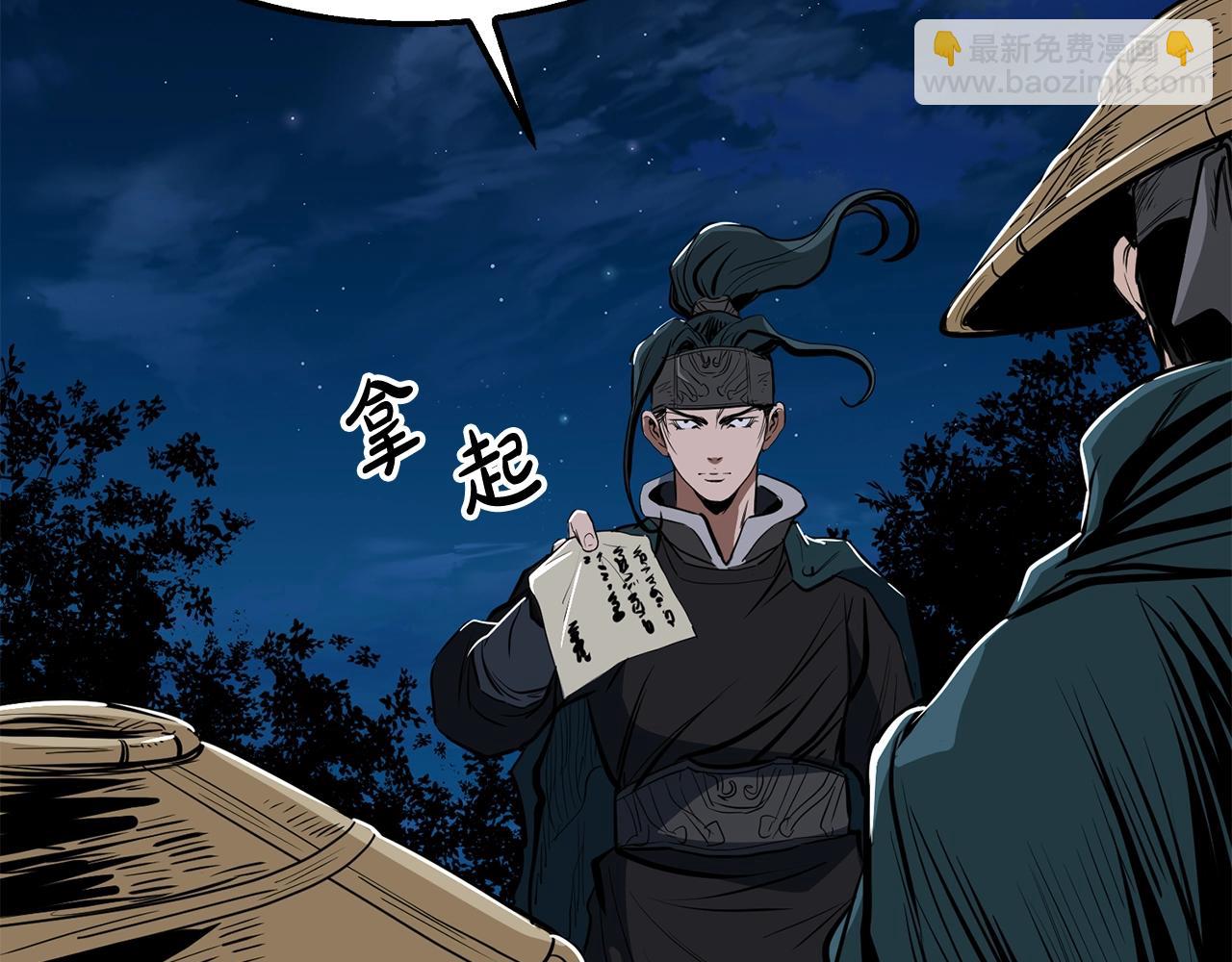 第9话 一剑化天125