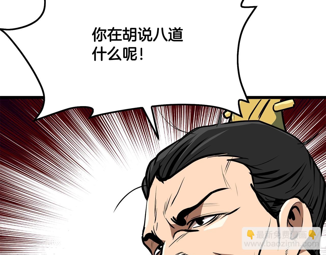 第9话 一剑化天127
