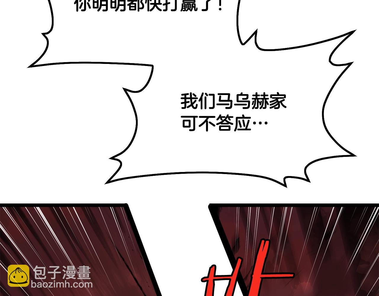 第9话 一剑化天129