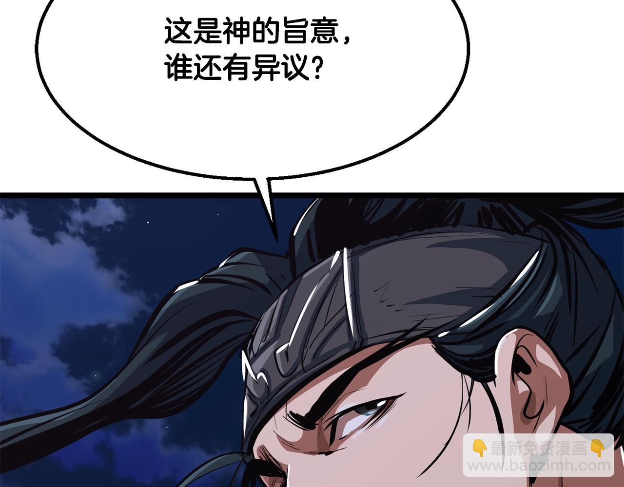 第9话 一剑化天137