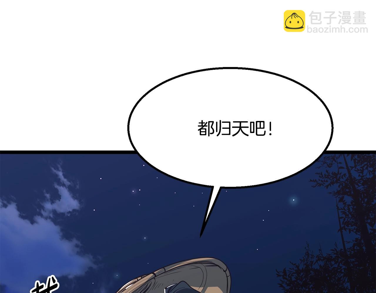 第9话 一剑化天142