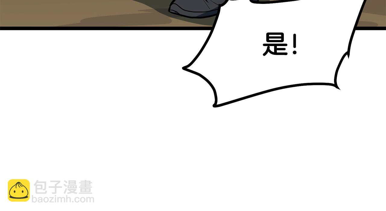第9话 一剑化天145