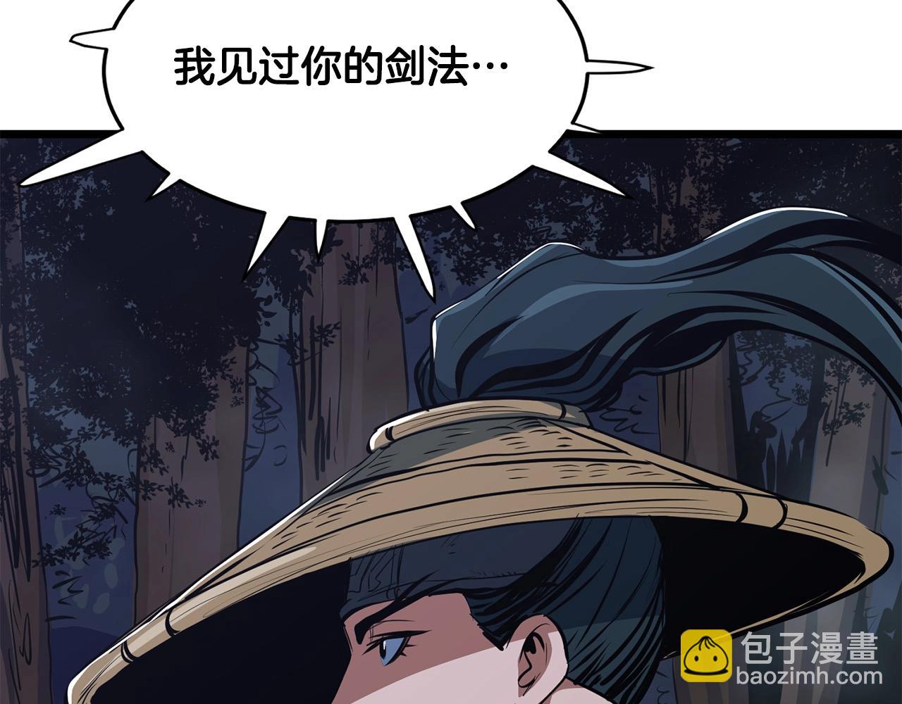 第9话 一剑化天150