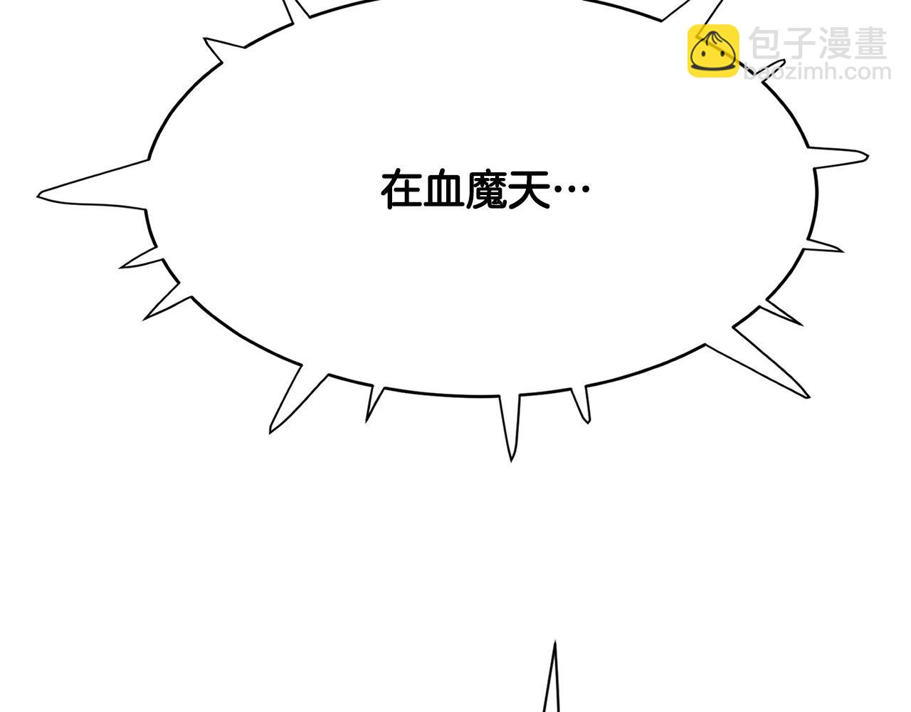 第9话 一剑化天152