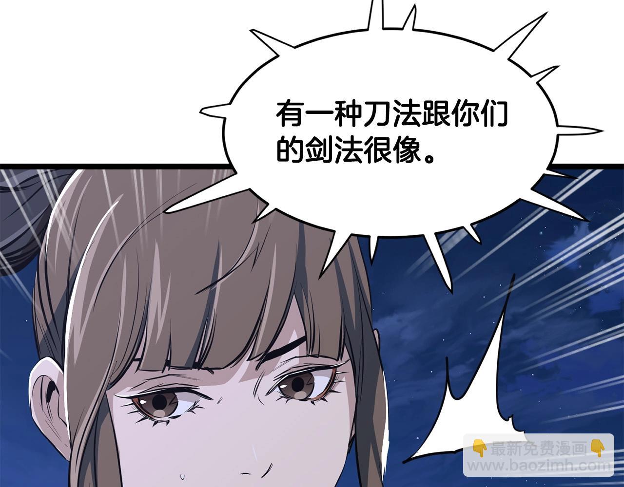 第9话 一剑化天153