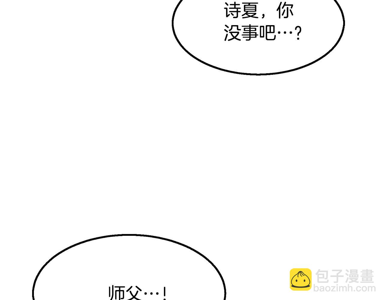 第9话 一剑化天162