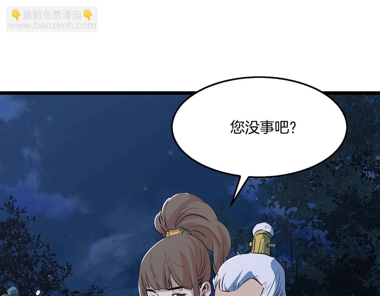 第9话 一剑化天165