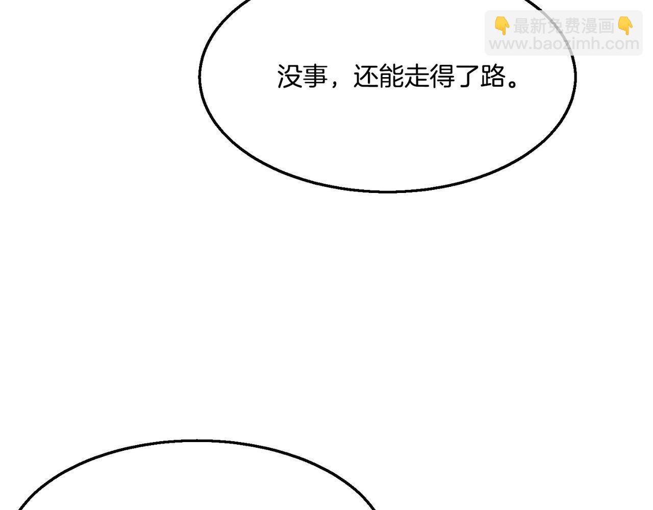 第9话 一剑化天167