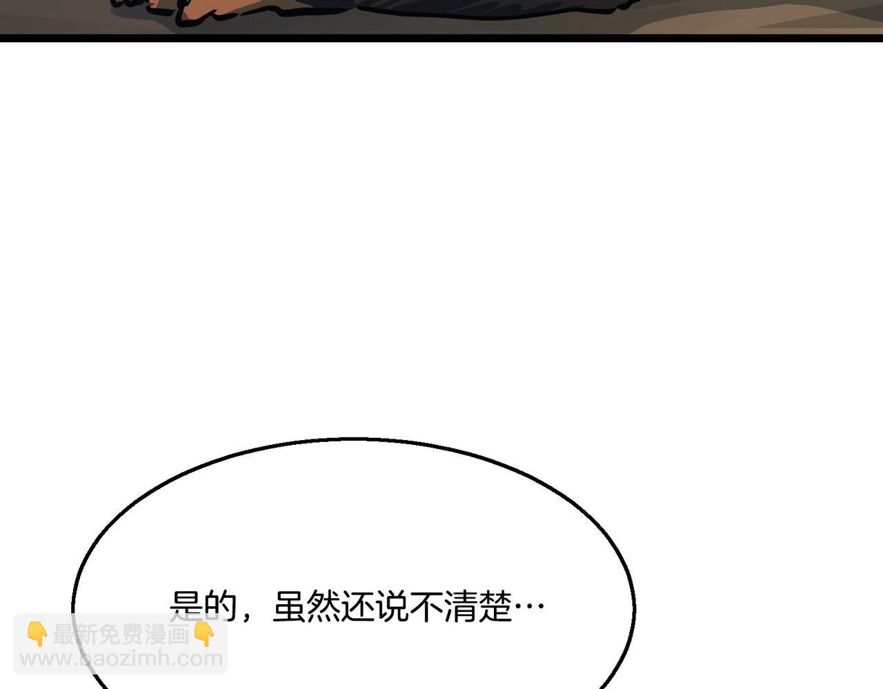 第9话 一剑化天170