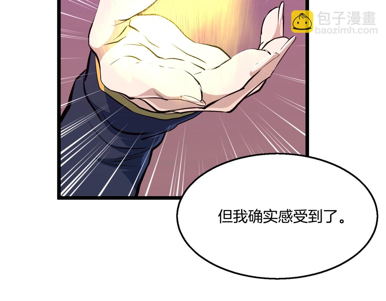 第9话 一剑化天174