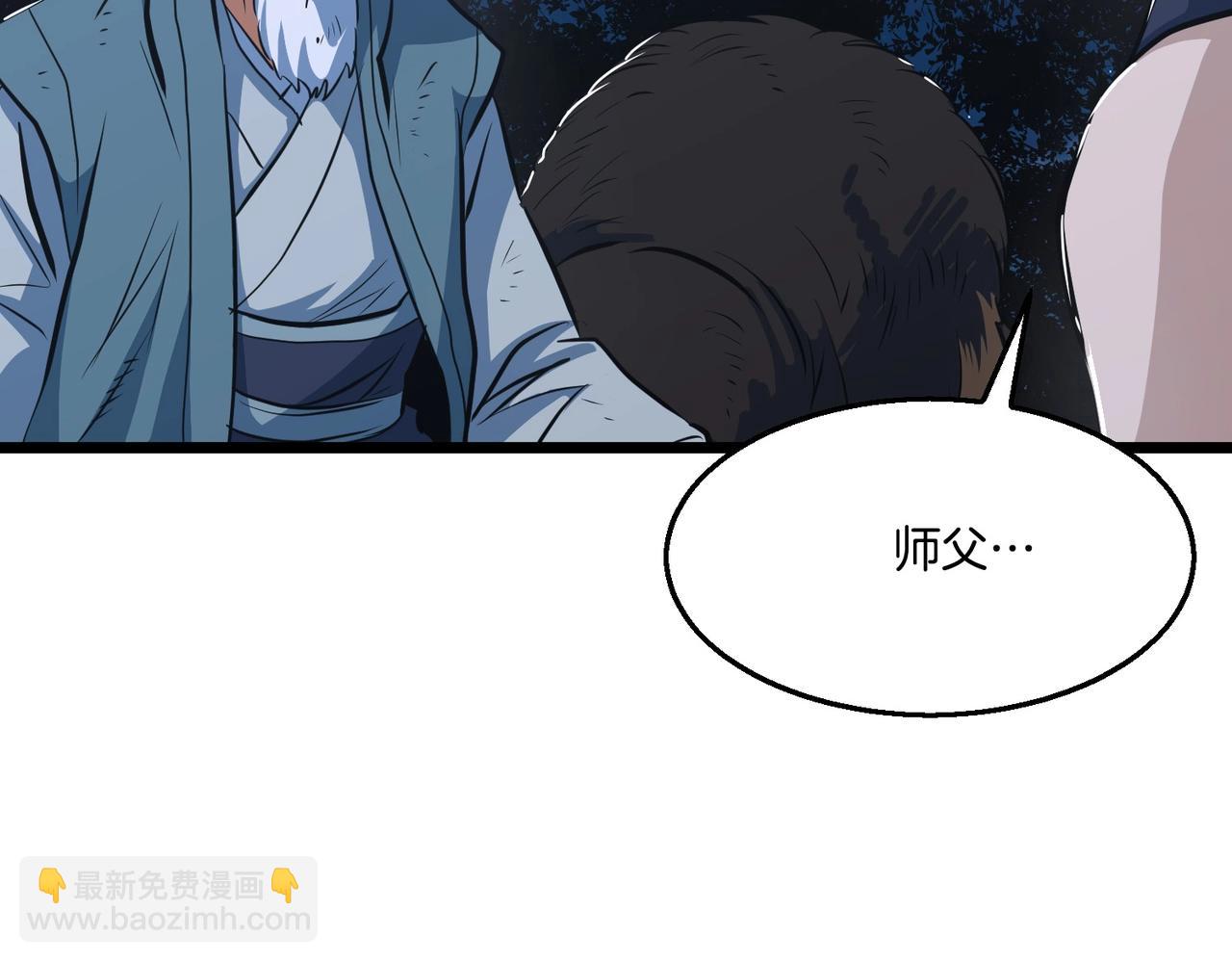 第9话 一剑化天178