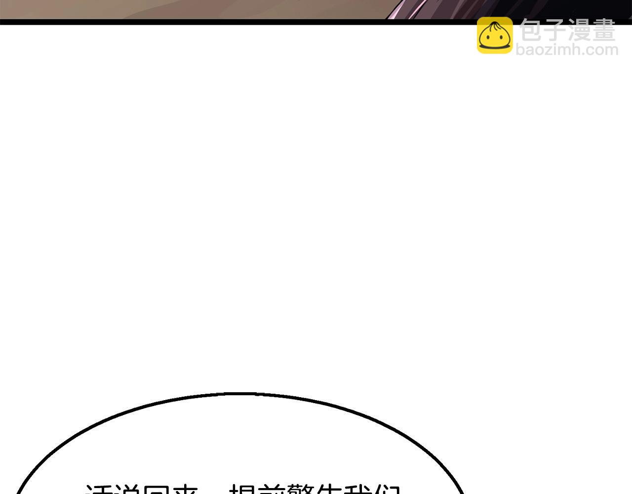 第9话 一剑化天183