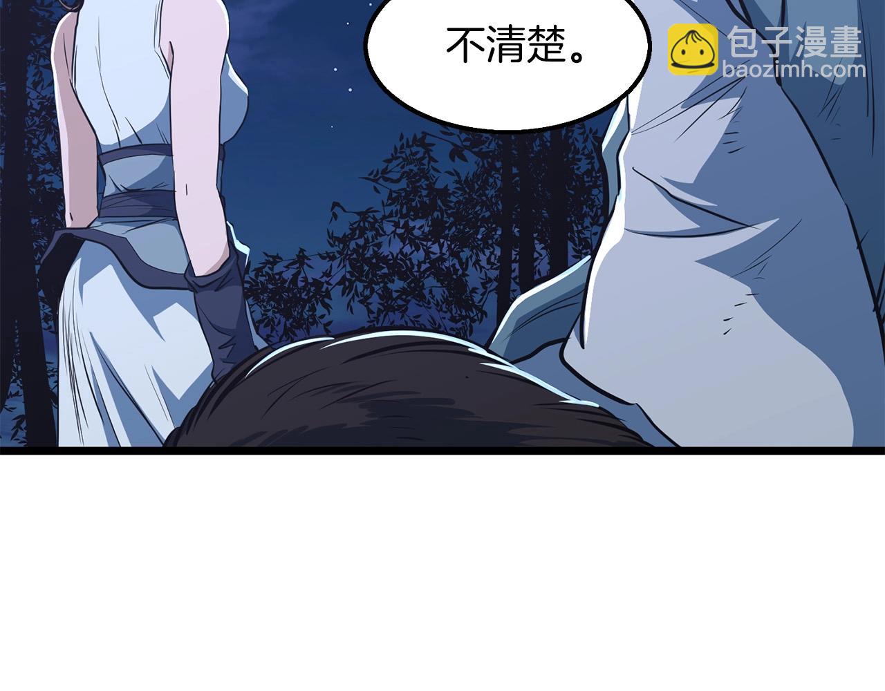 第9话 一剑化天185