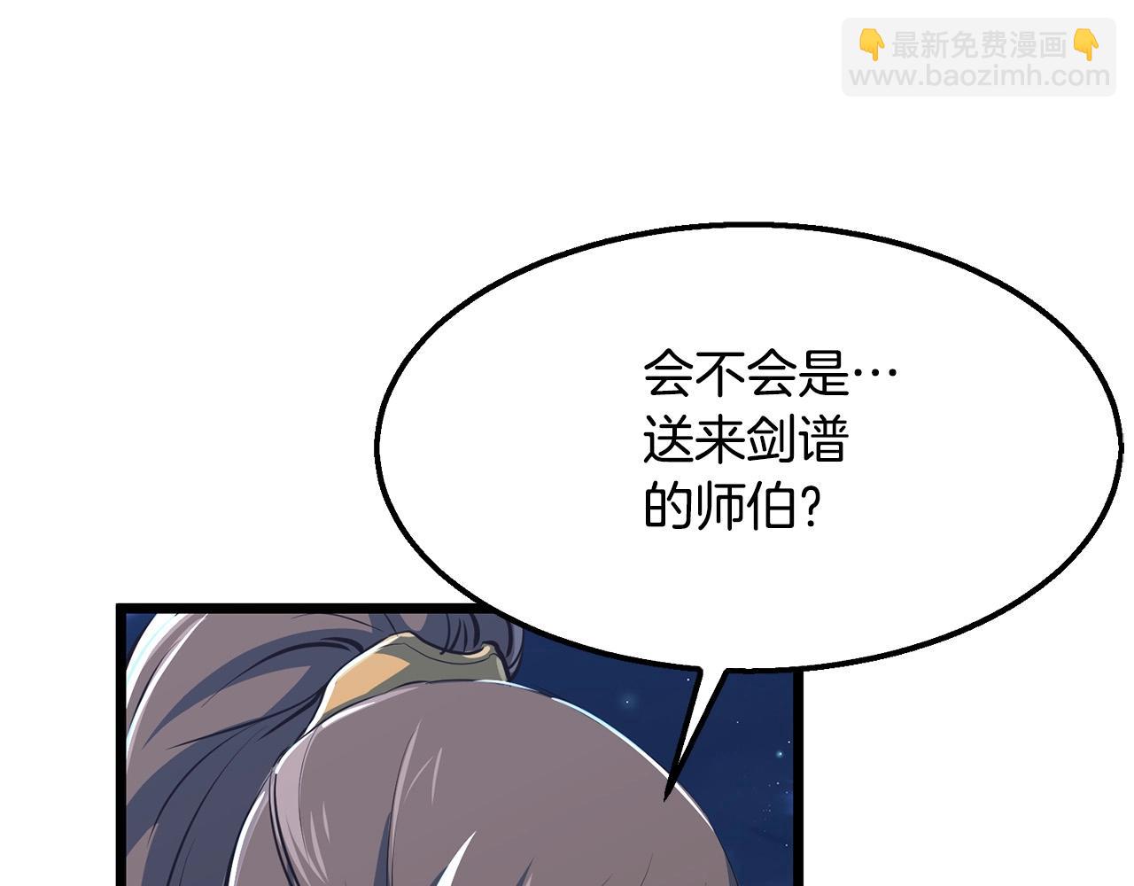 第9话 一剑化天186