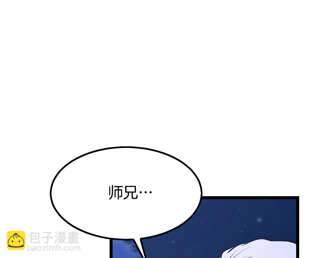 第9话 一剑化天188