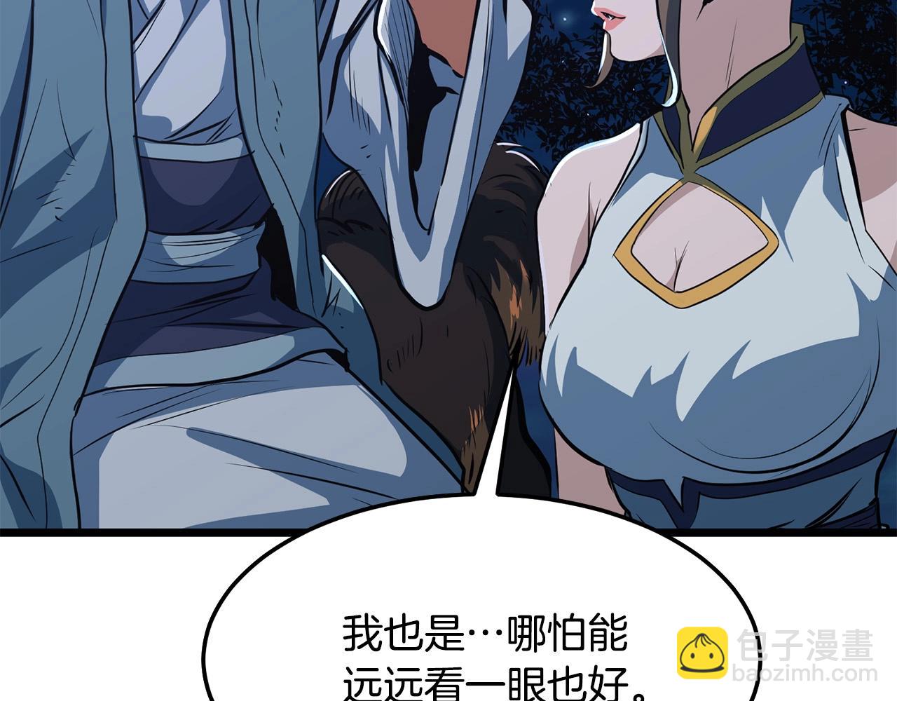 第9话 一剑化天192