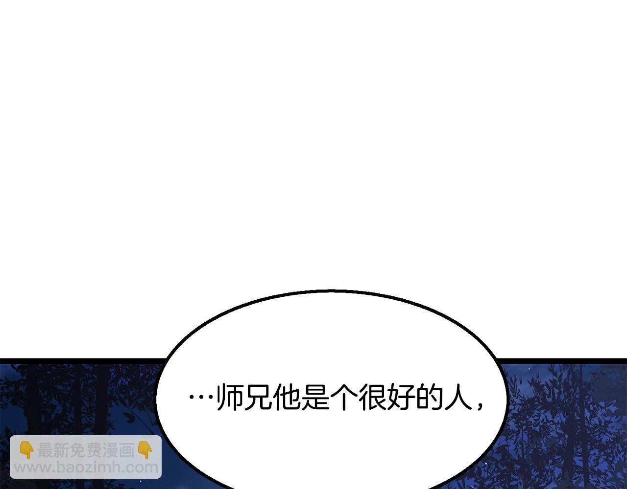 第9话 一剑化天197