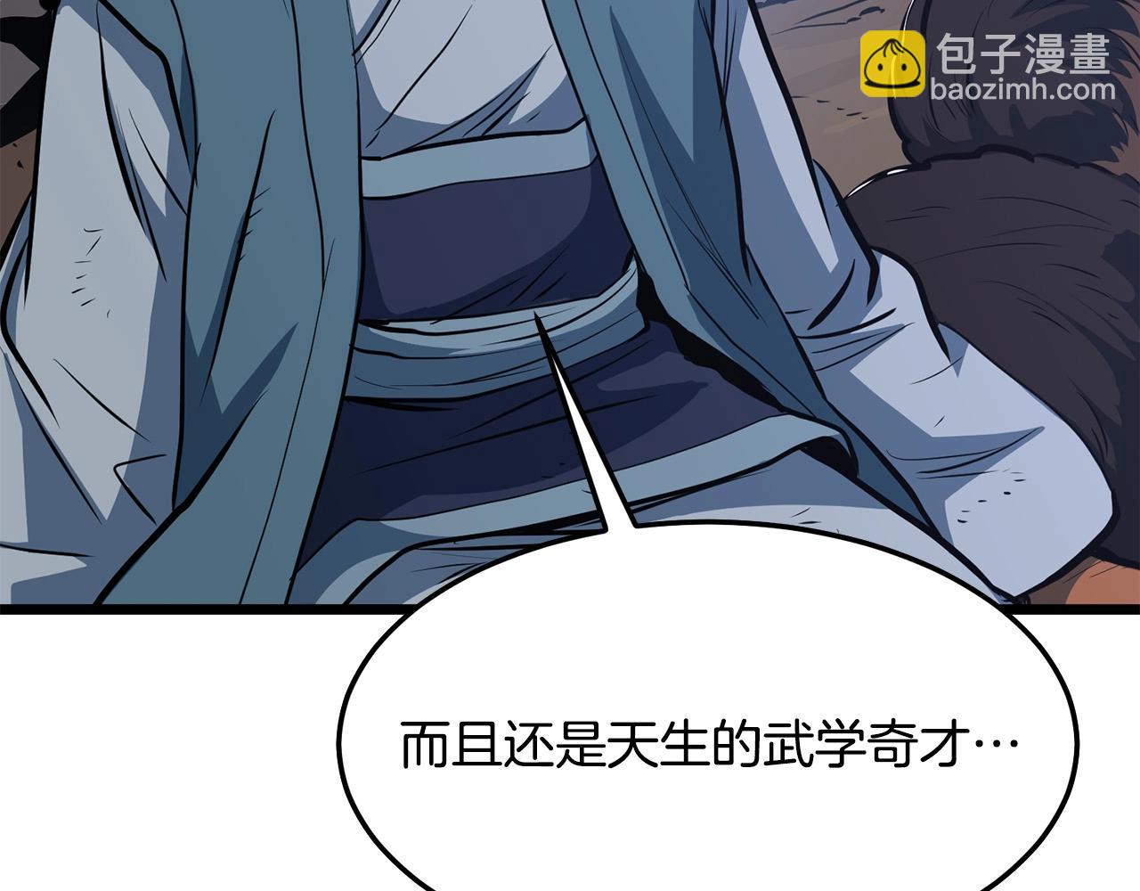 第9话 一剑化天199