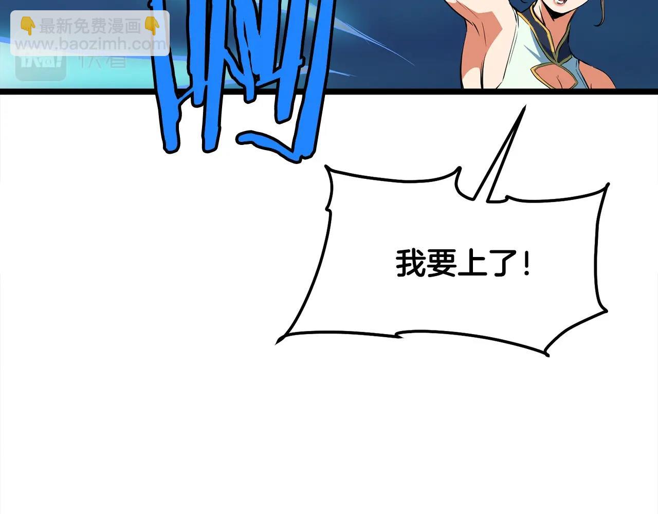 第9话 一剑化天20