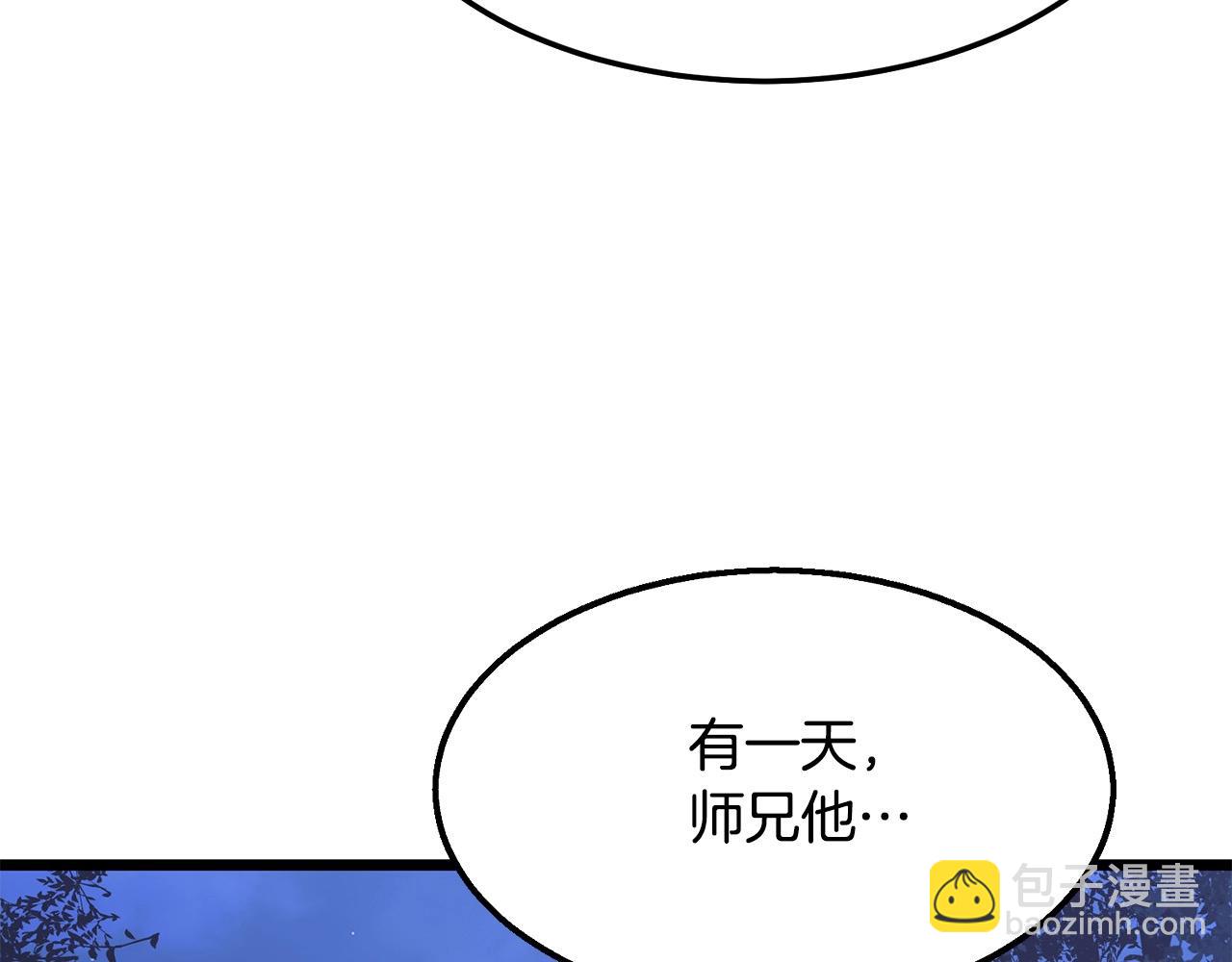 第9话 一剑化天200