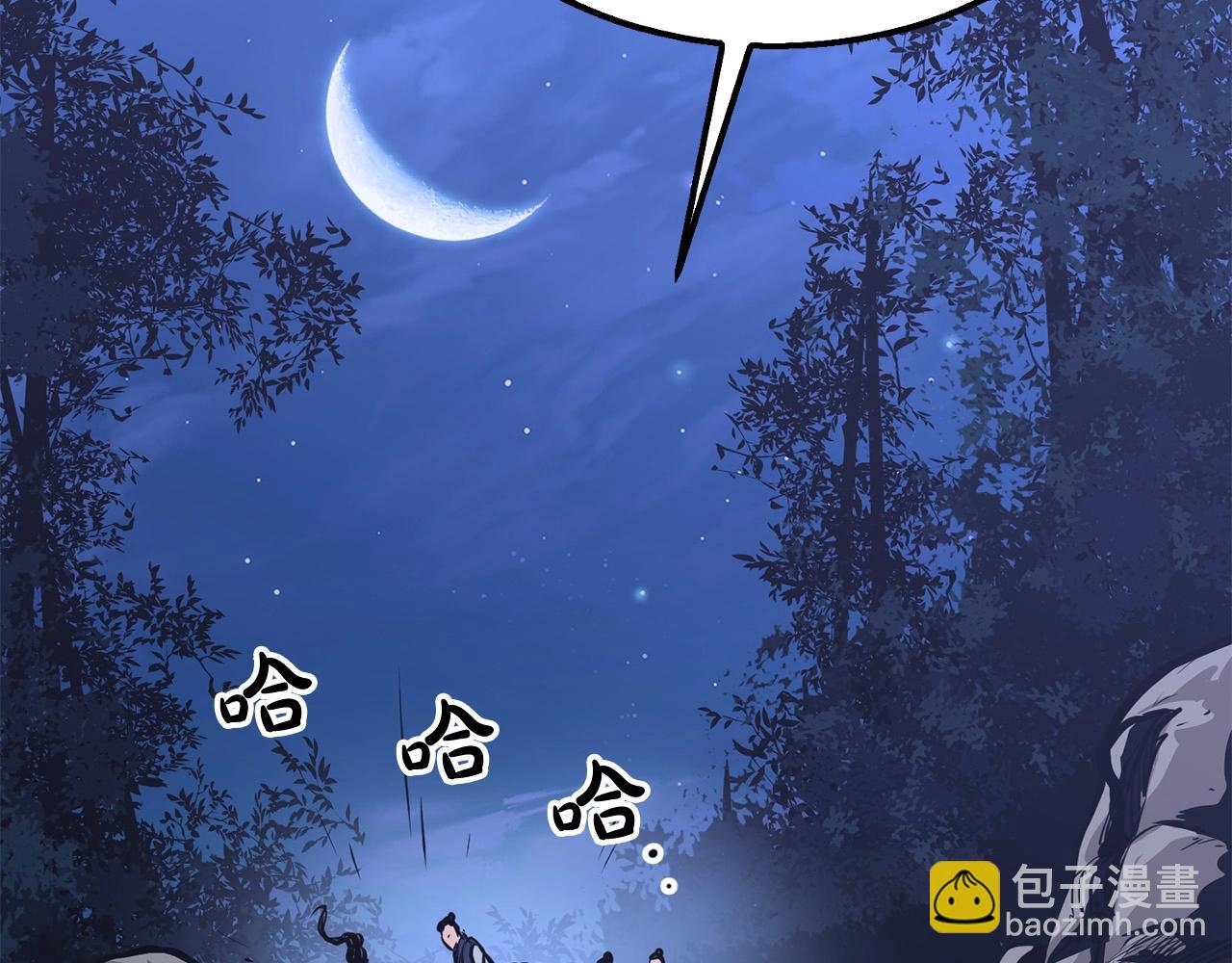 第9话 一剑化天201