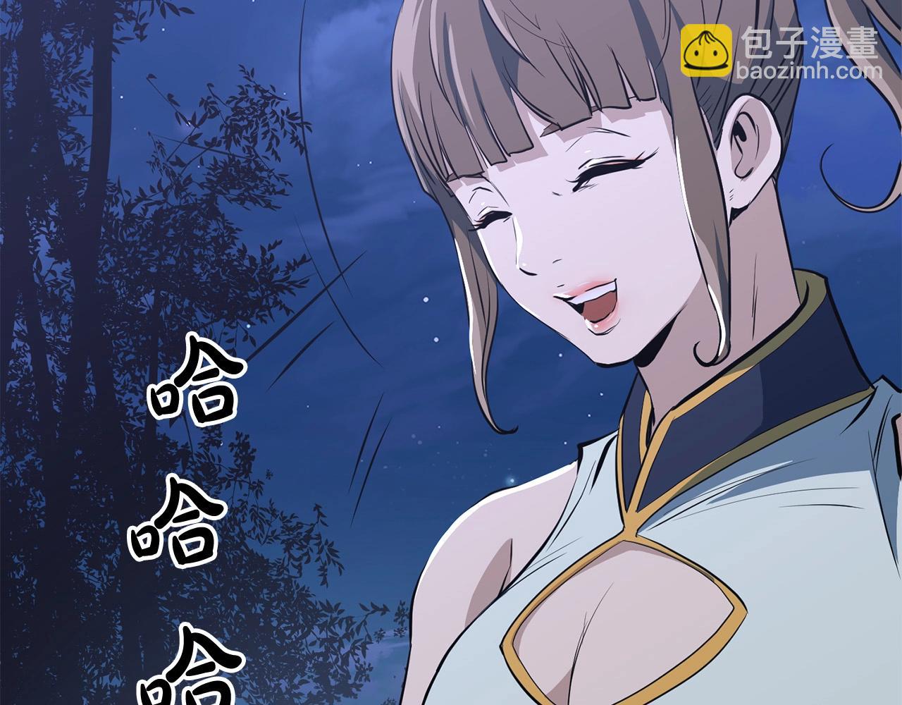 第9话 一剑化天204