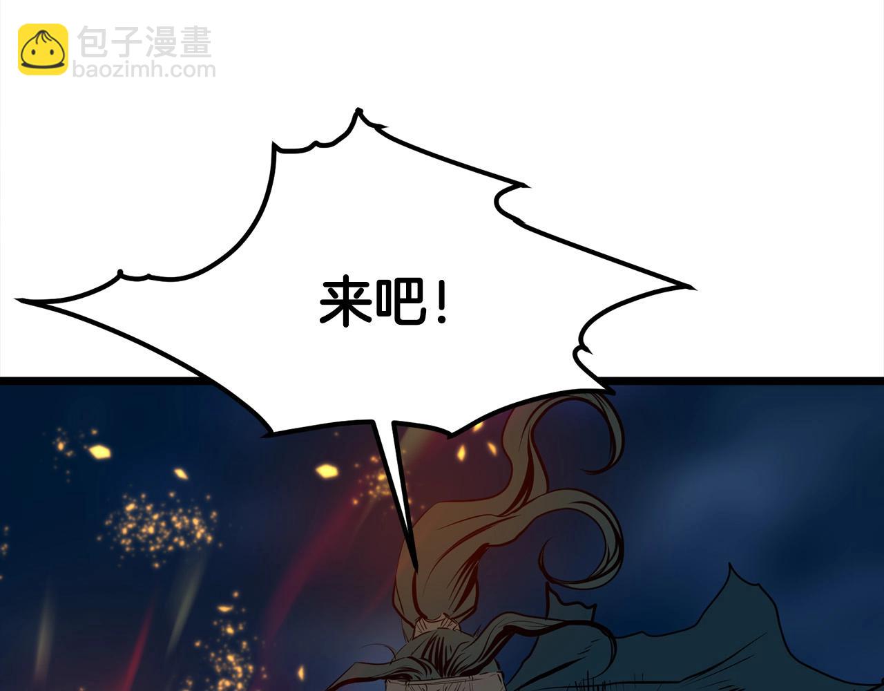 第9话 一剑化天21