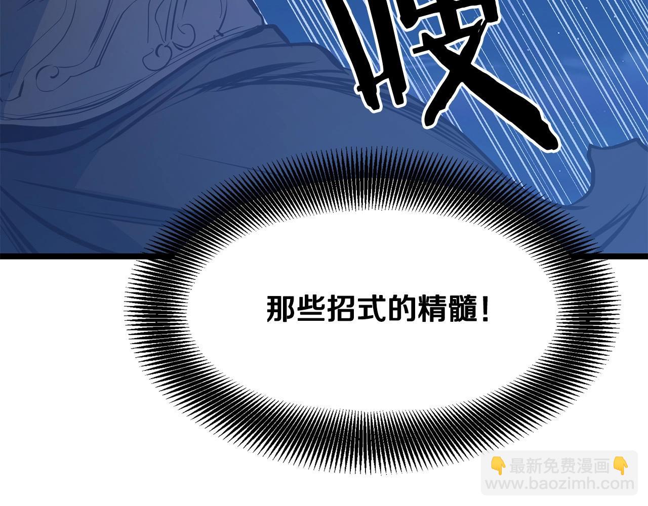 第9话 一剑化天34