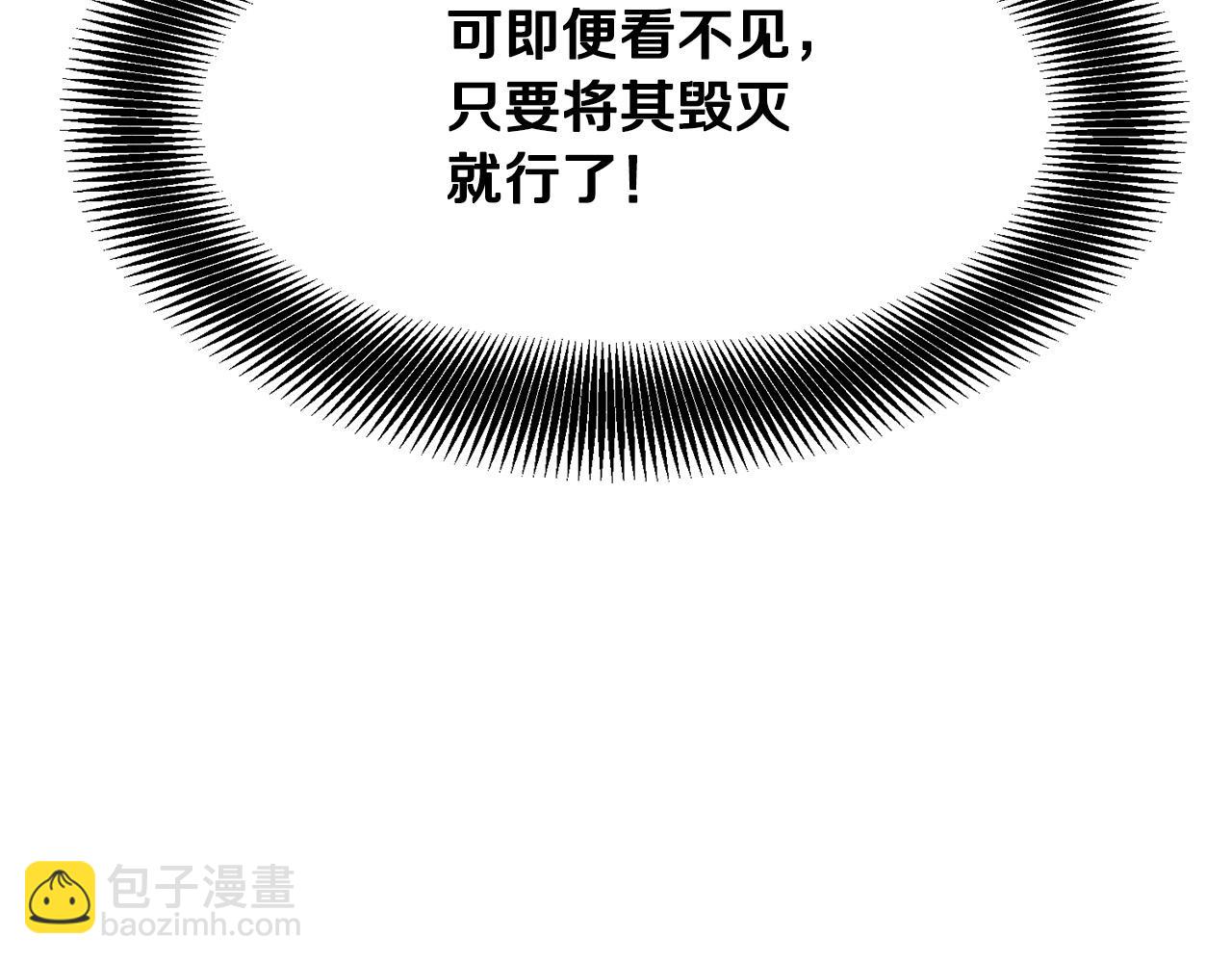 第9话 一剑化天37