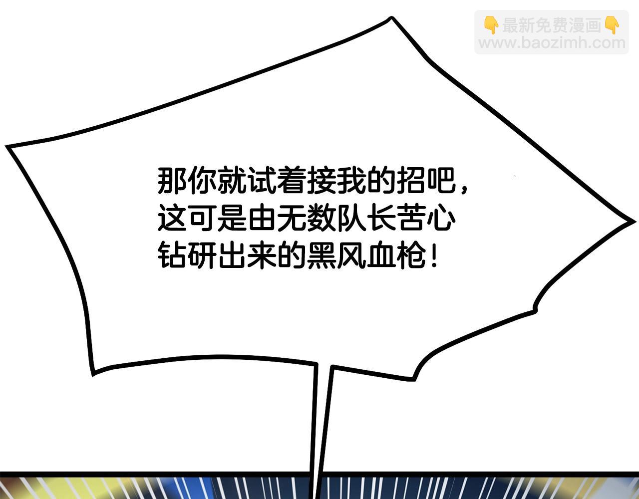 第9话 一剑化天38