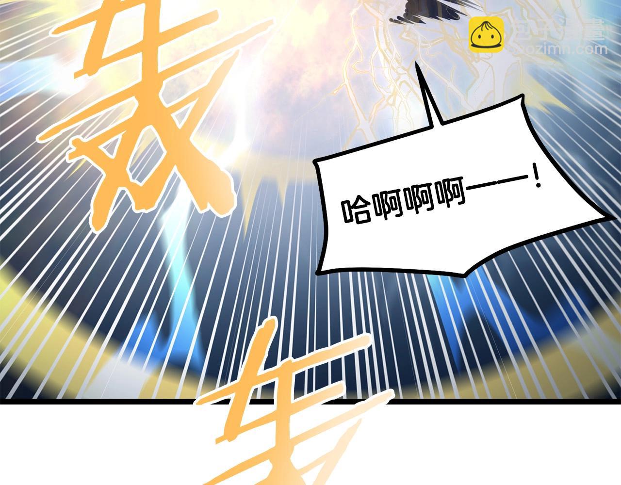 第9话 一剑化天40