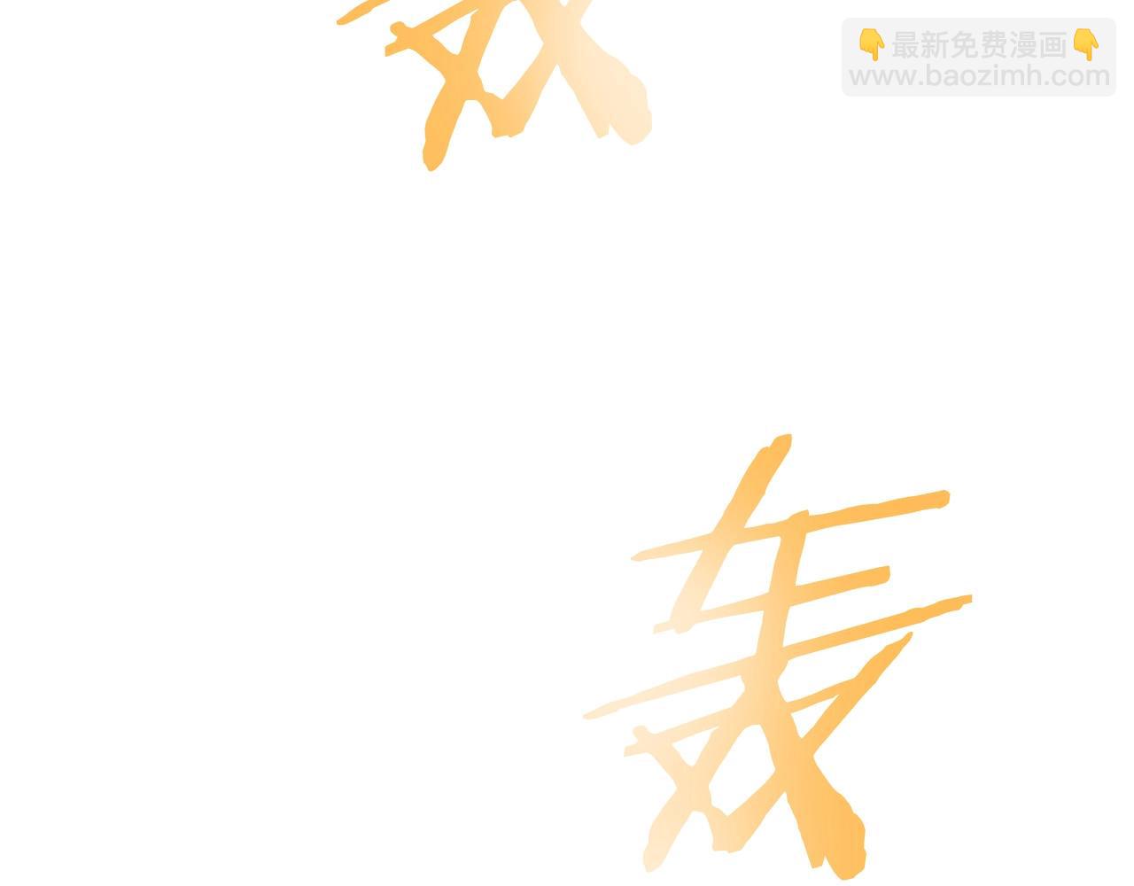 第9话 一剑化天41