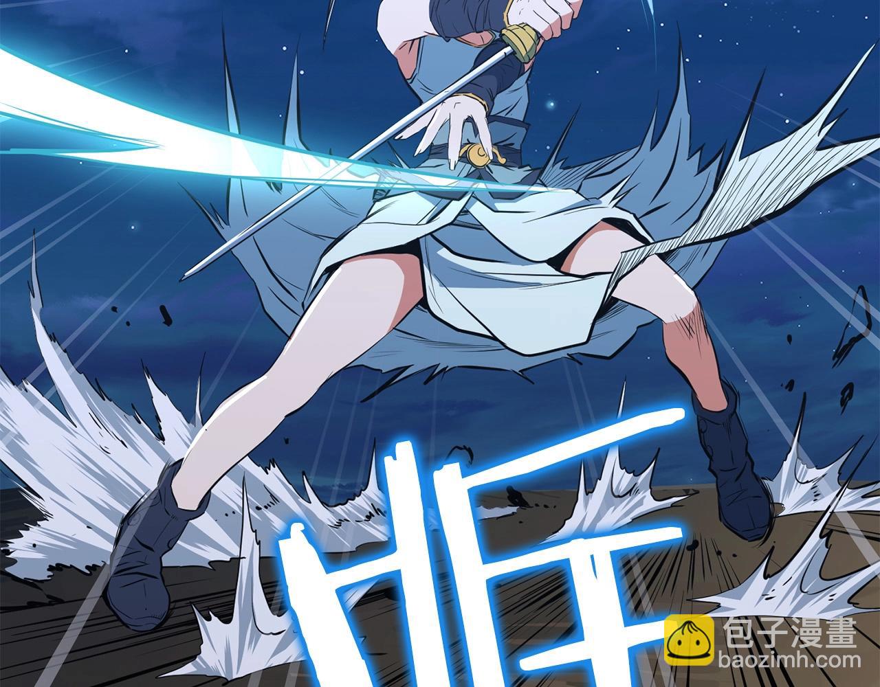 第9话 一剑化天5