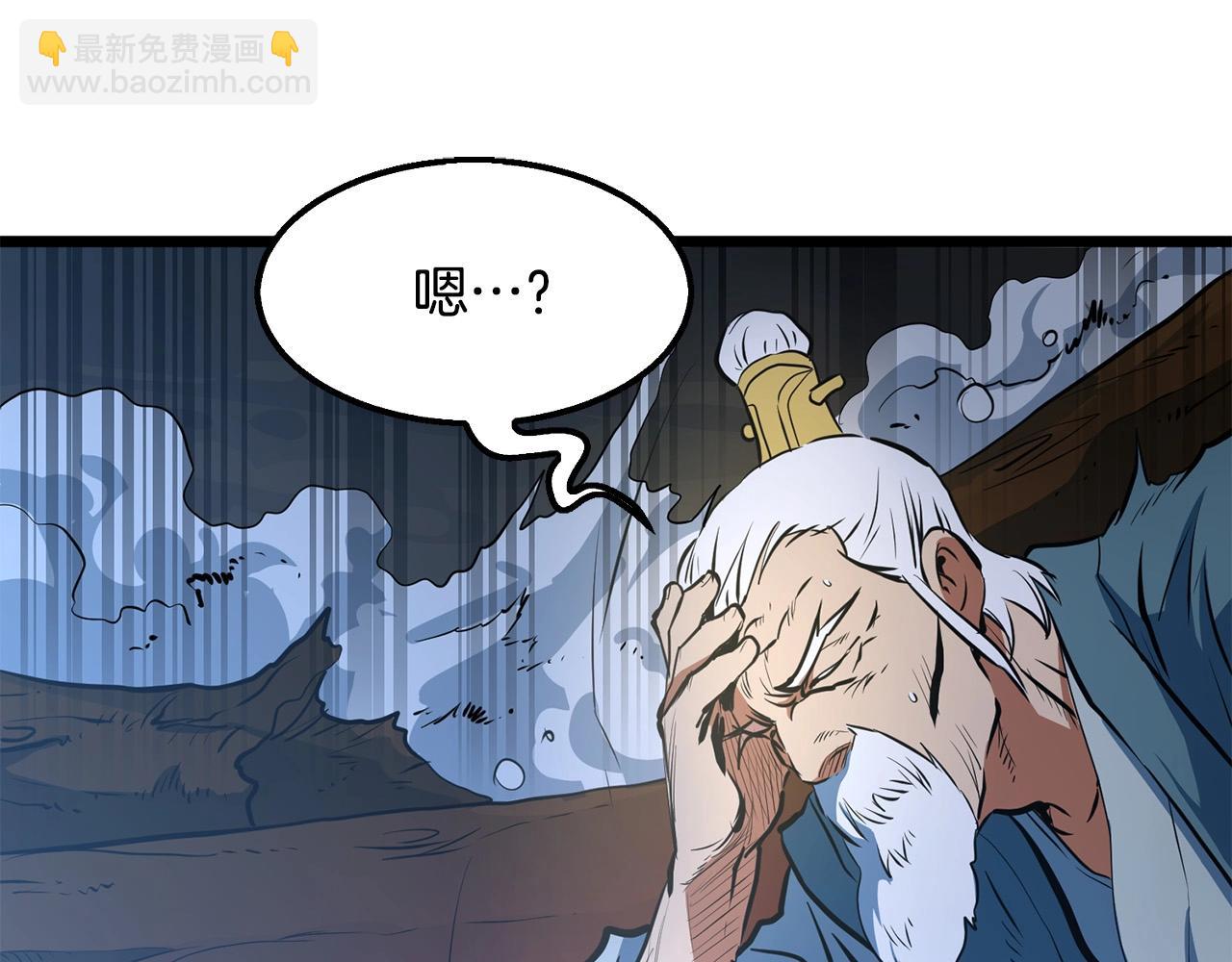 第9话 一剑化天56