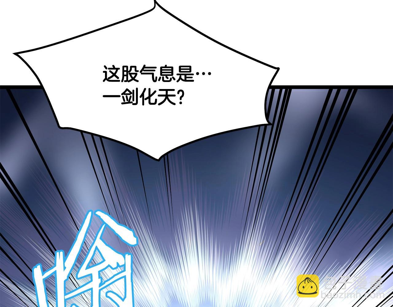 第9话 一剑化天58