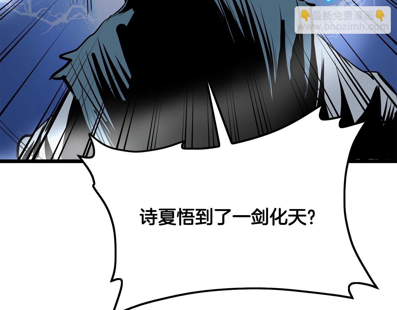第9话 一剑化天60