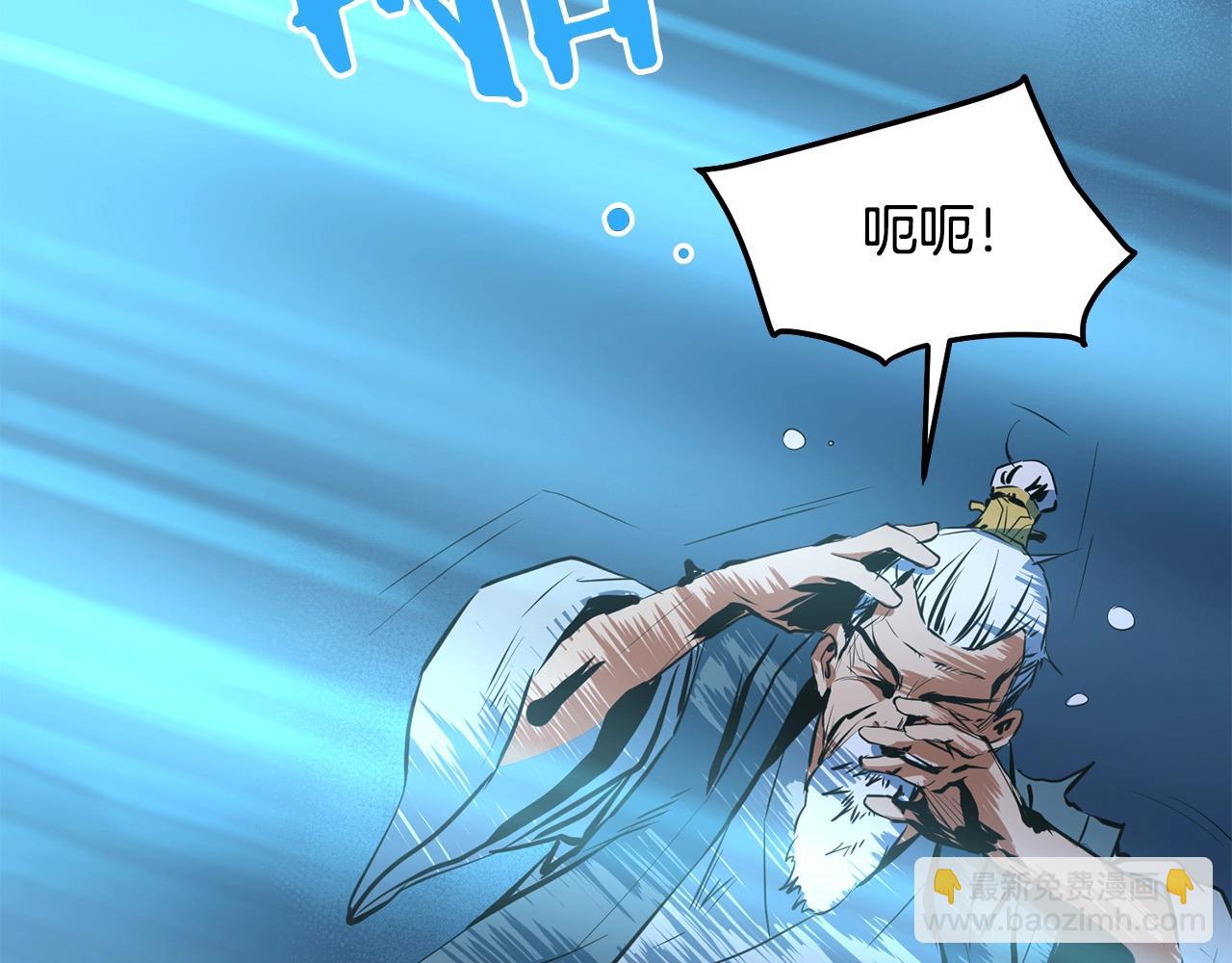 第9话 一剑化天62