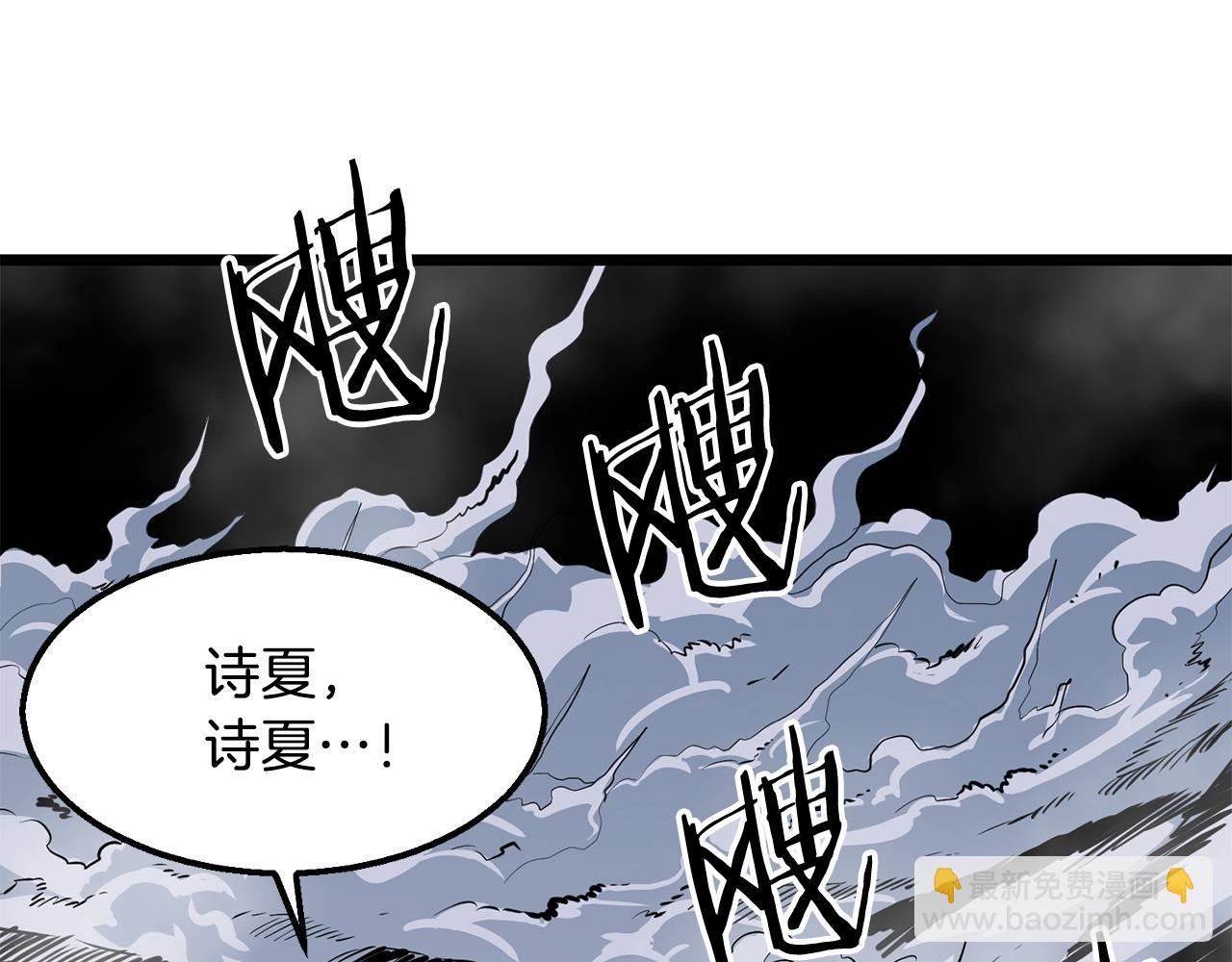 第9话 一剑化天64