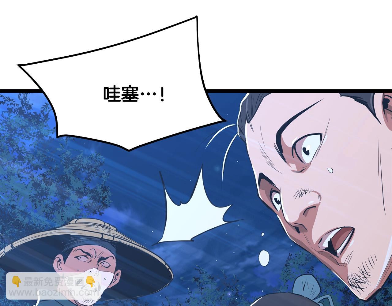 第9话 一剑化天7