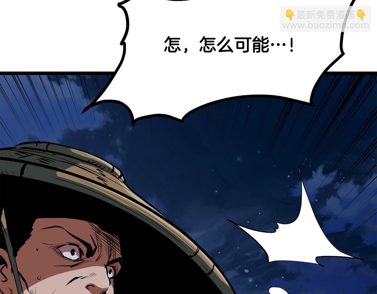 第9话 一剑化天78