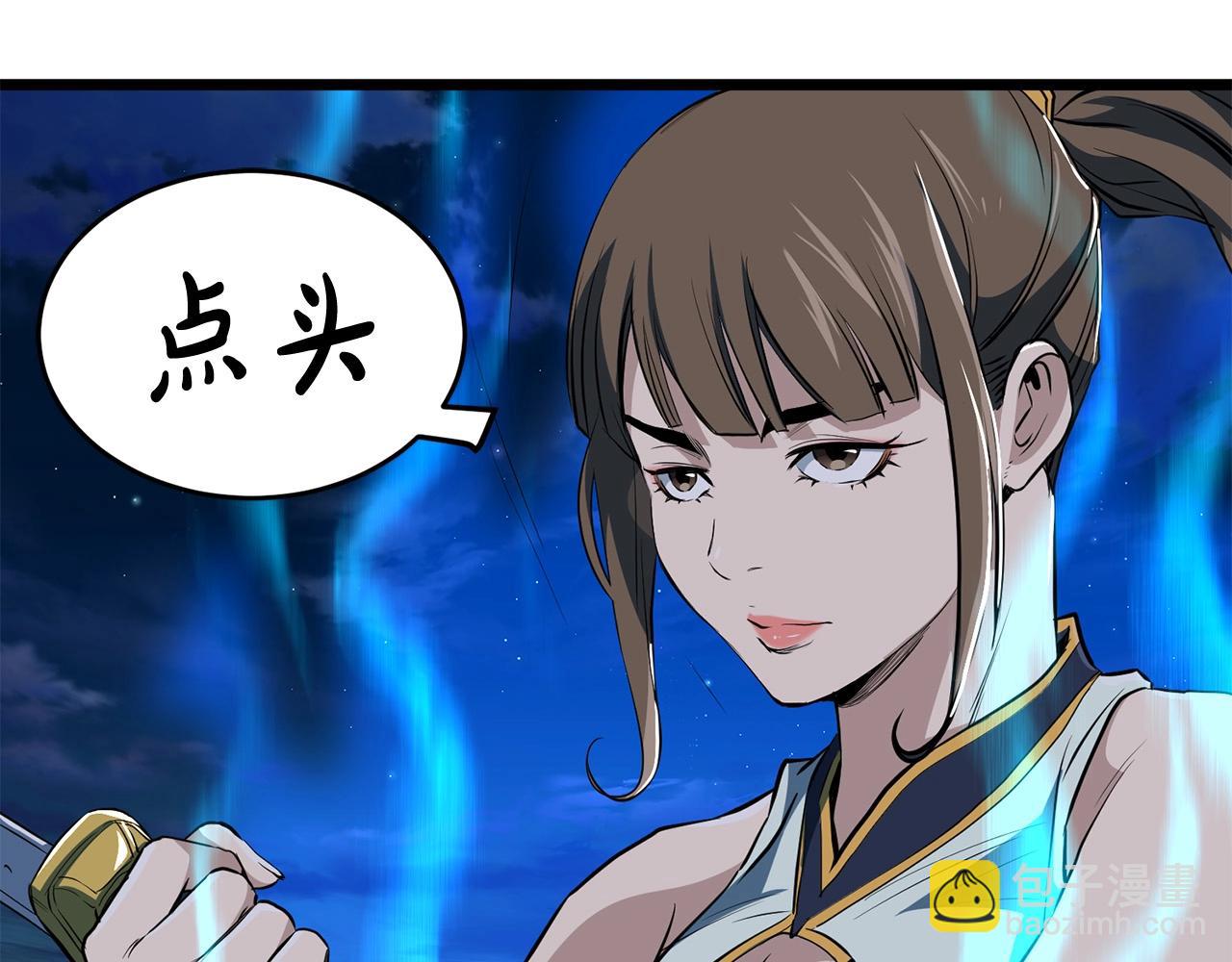第9话 一剑化天84