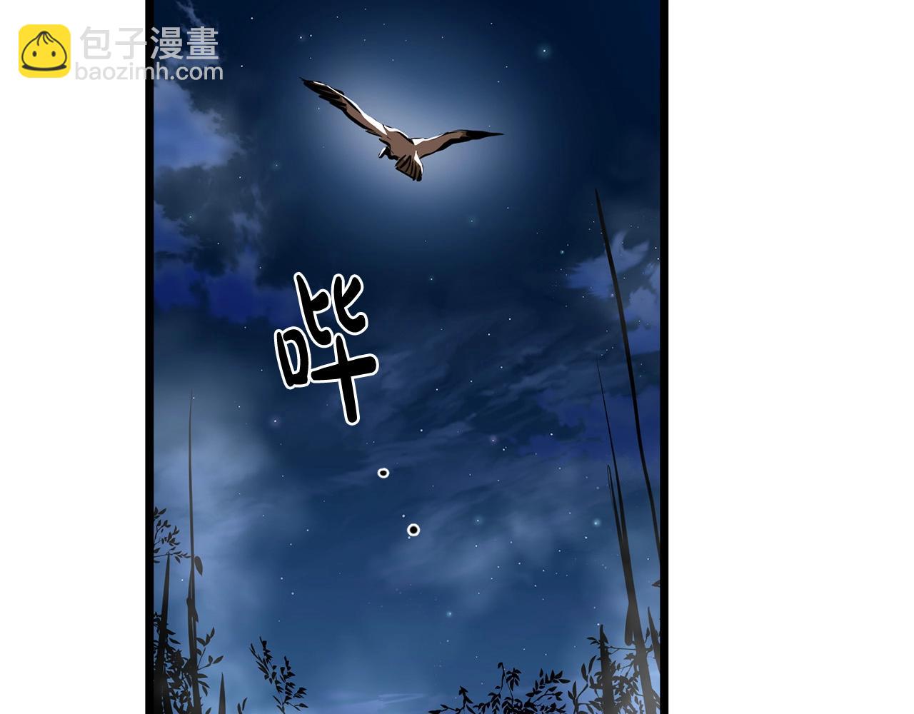 第9话 一剑化天87