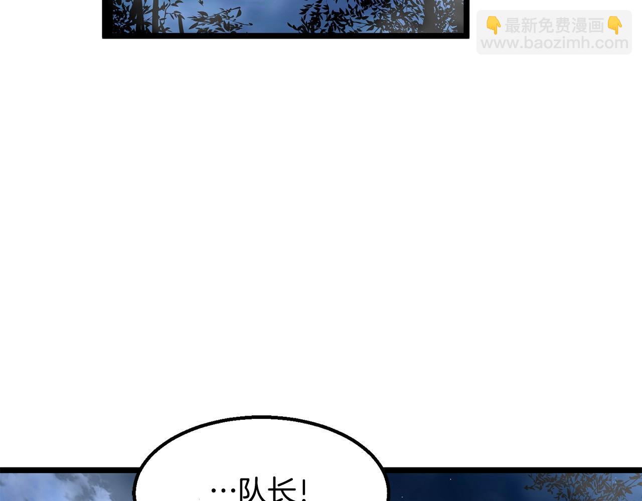 第9话 一剑化天88