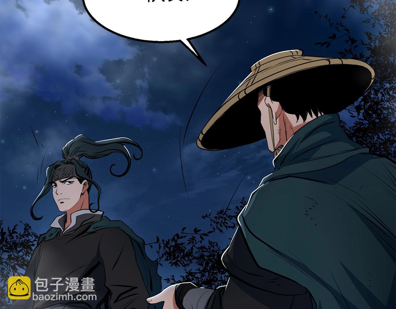 第9话 一剑化天89