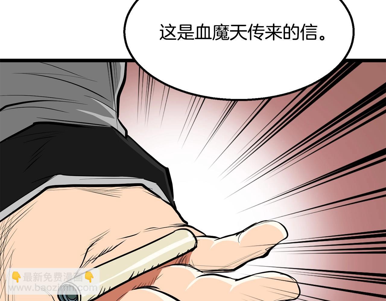 第9话 一剑化天91