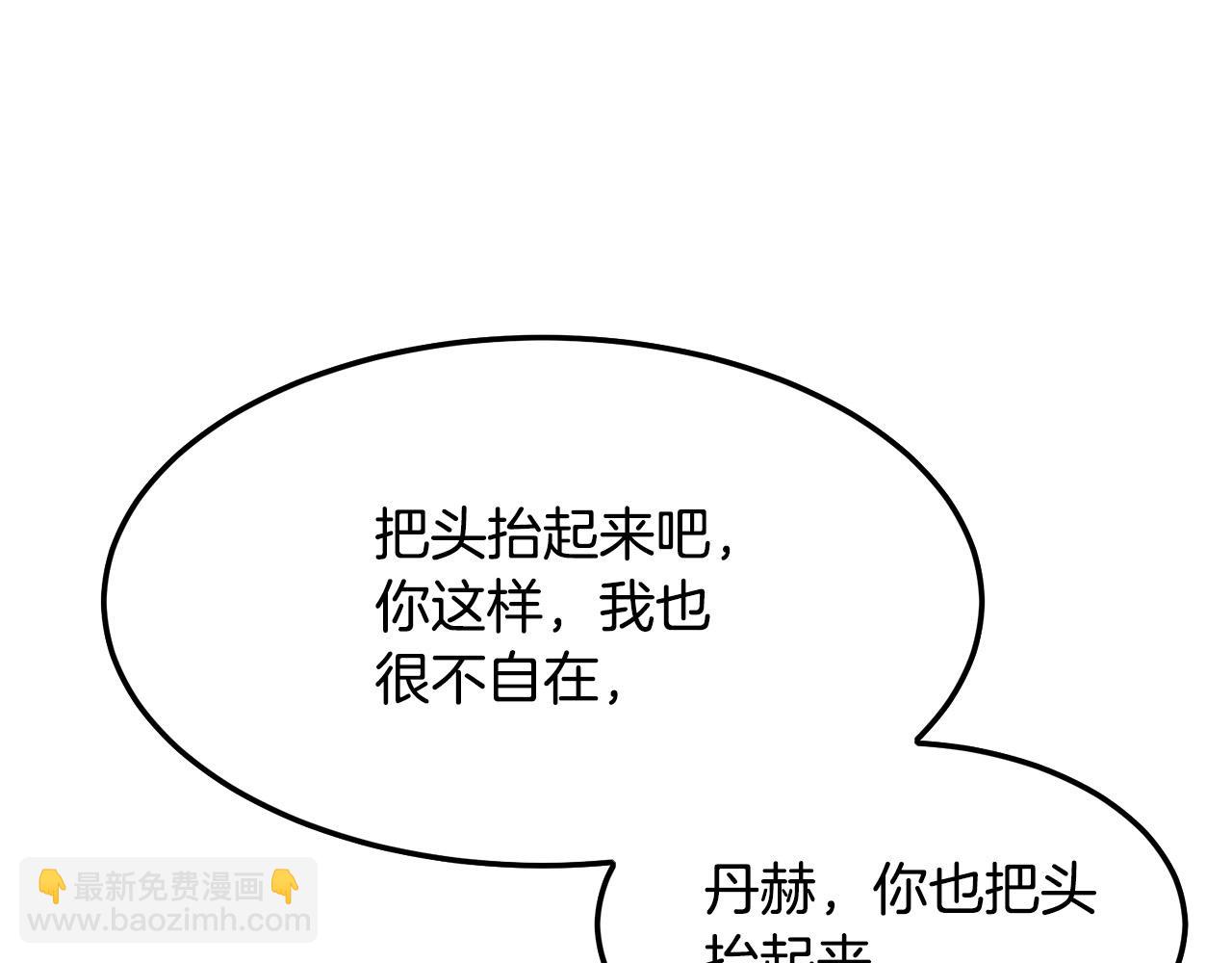 第14话 融剑造鳞甲12